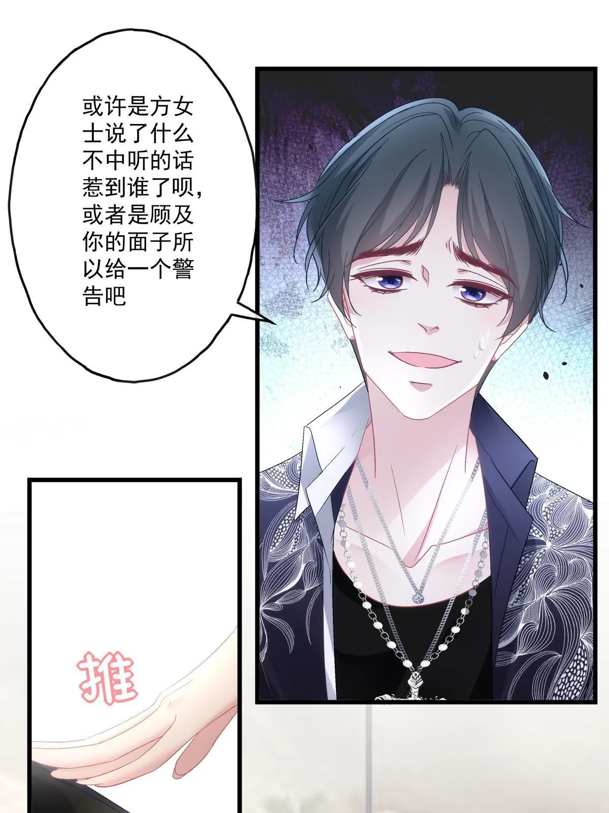 116 第8页