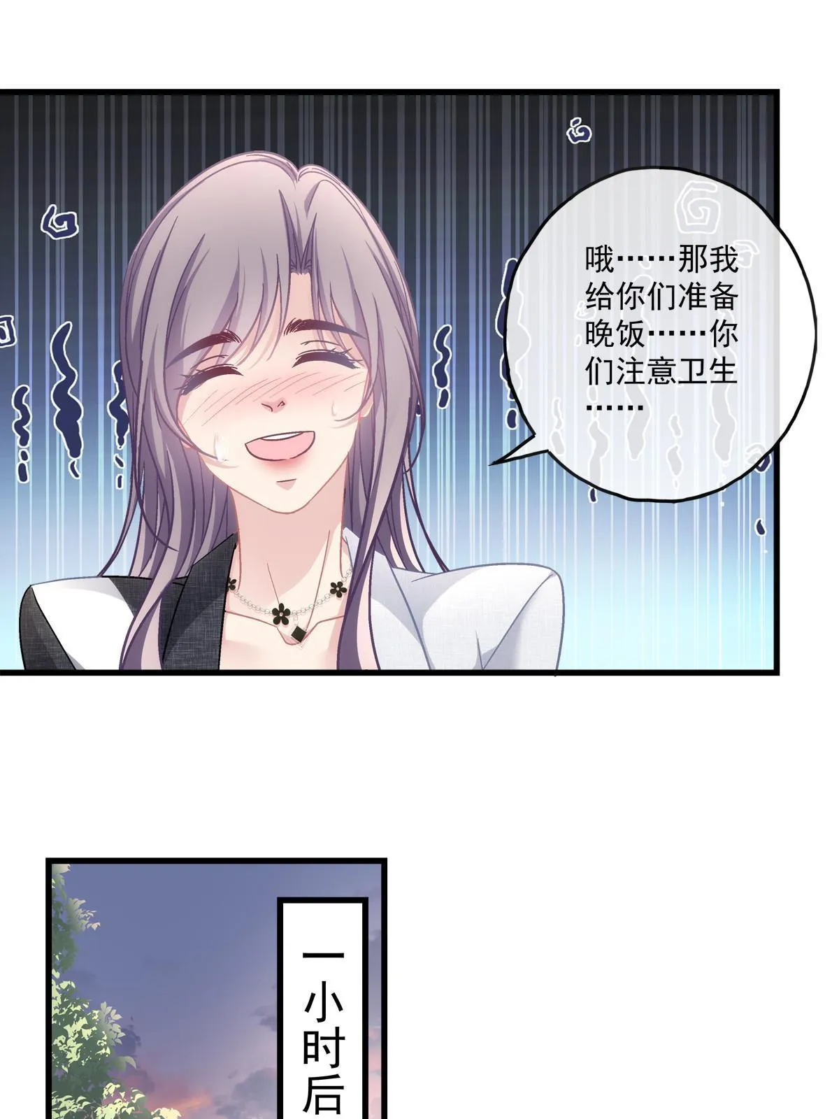 117 第25页