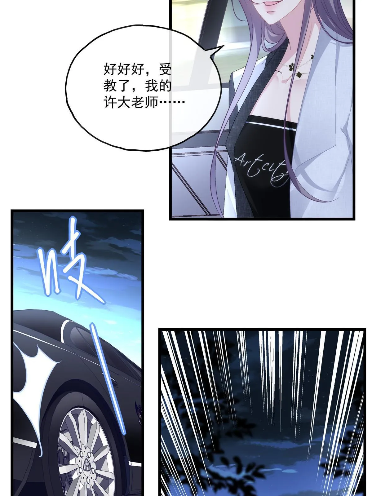 117 第34页