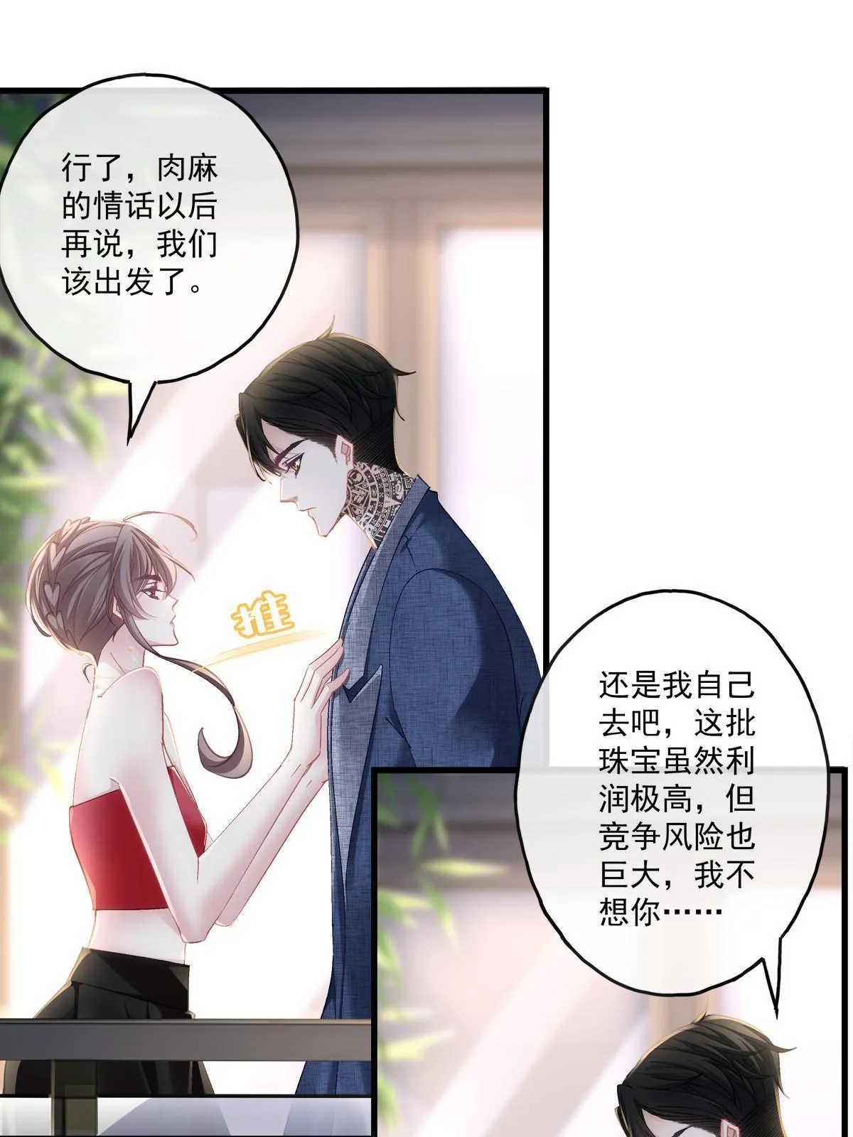 112 第8页