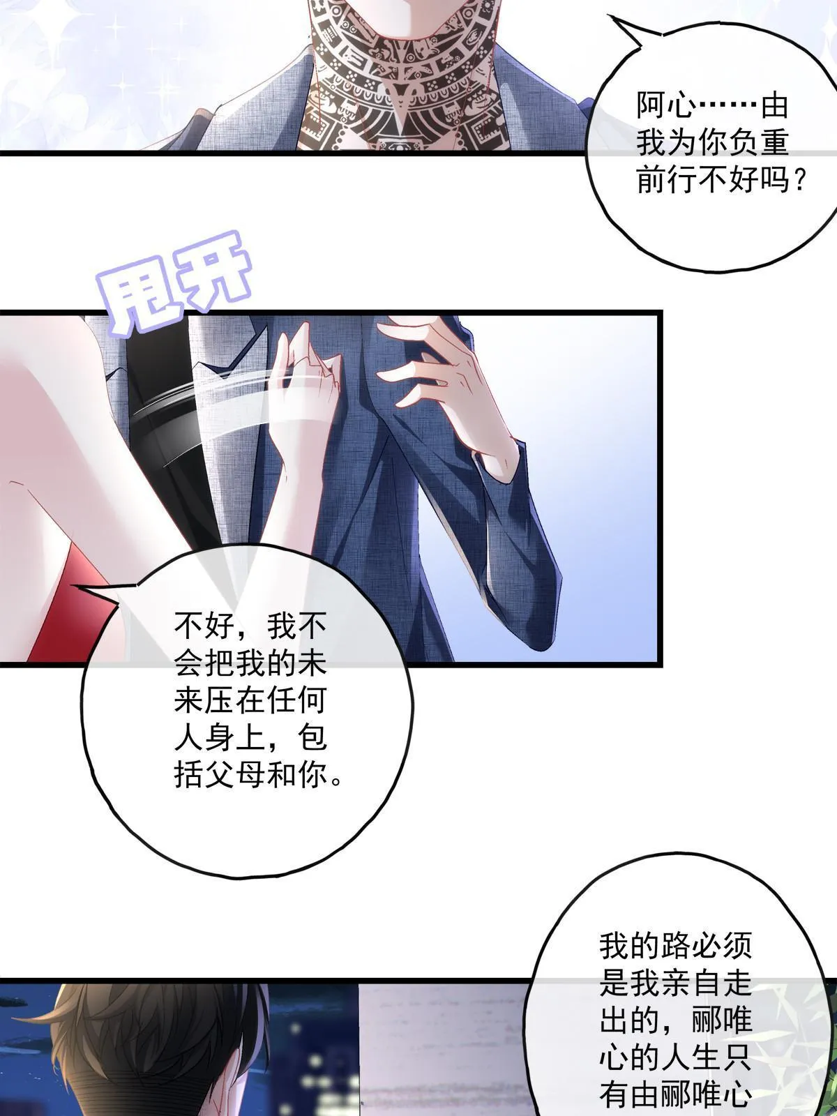 112 第10页