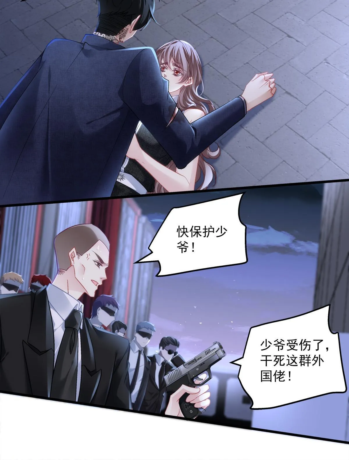 112 第15页