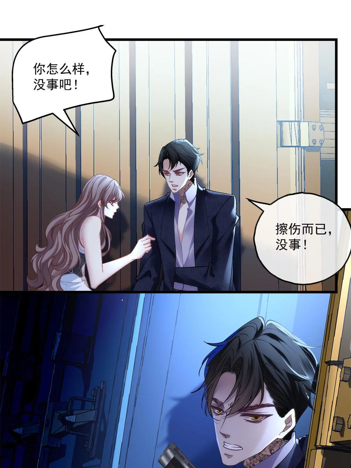 112 第16页