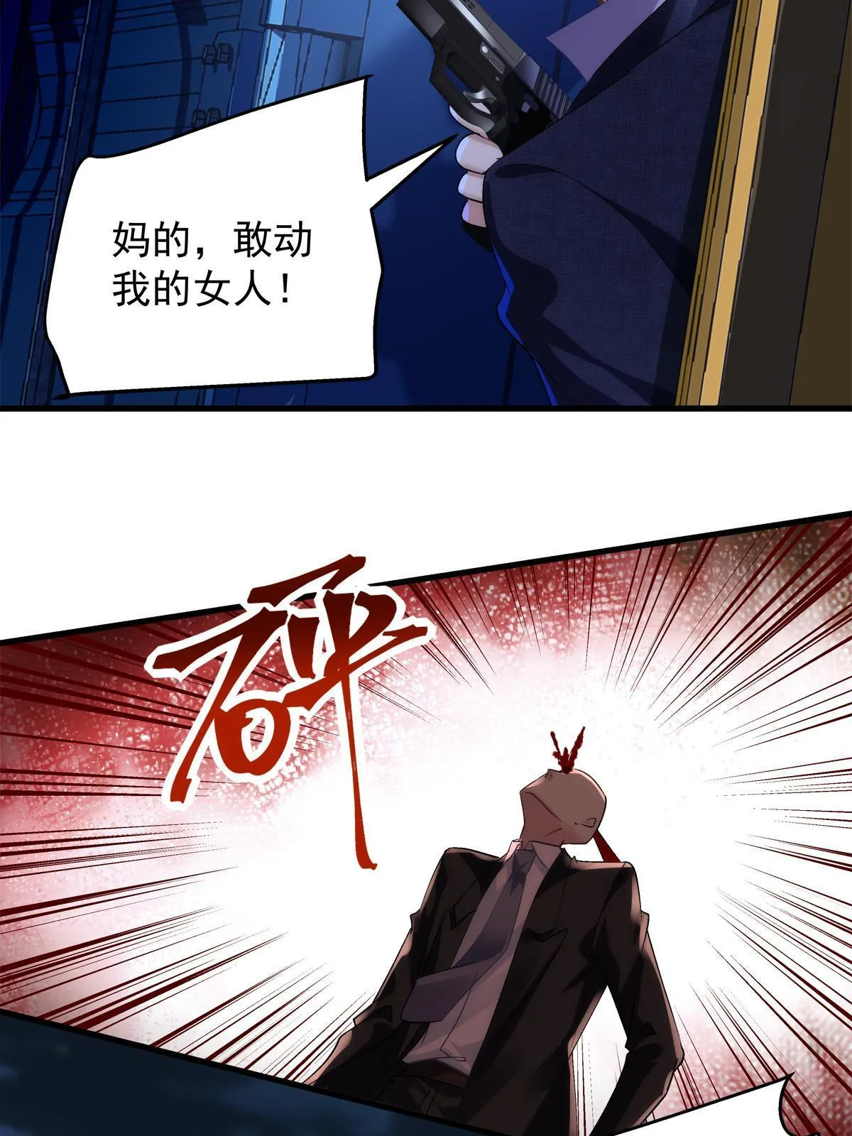 112 第17页