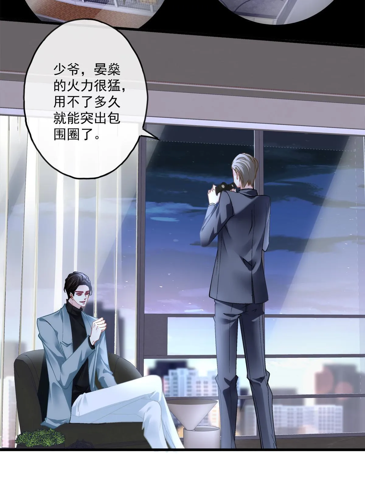 112 第19页