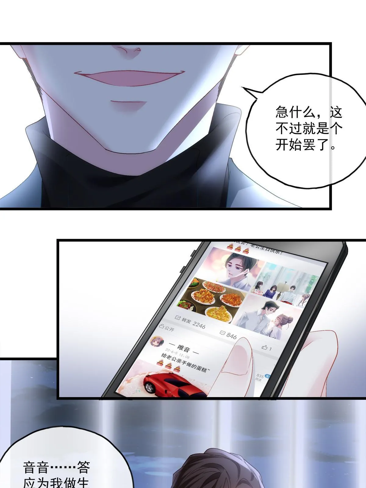 112 第20页