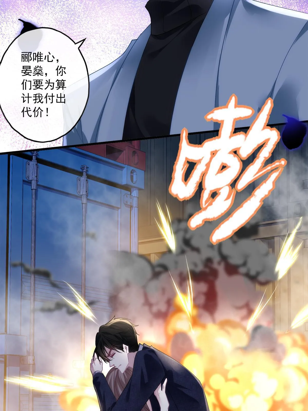 112 第25页