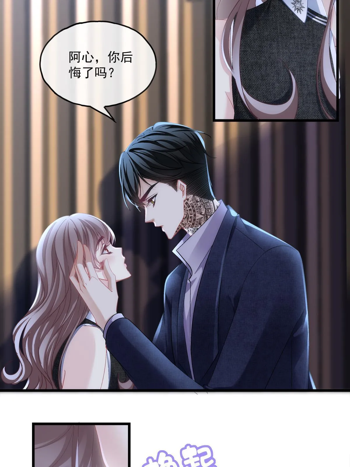 112 第29页
