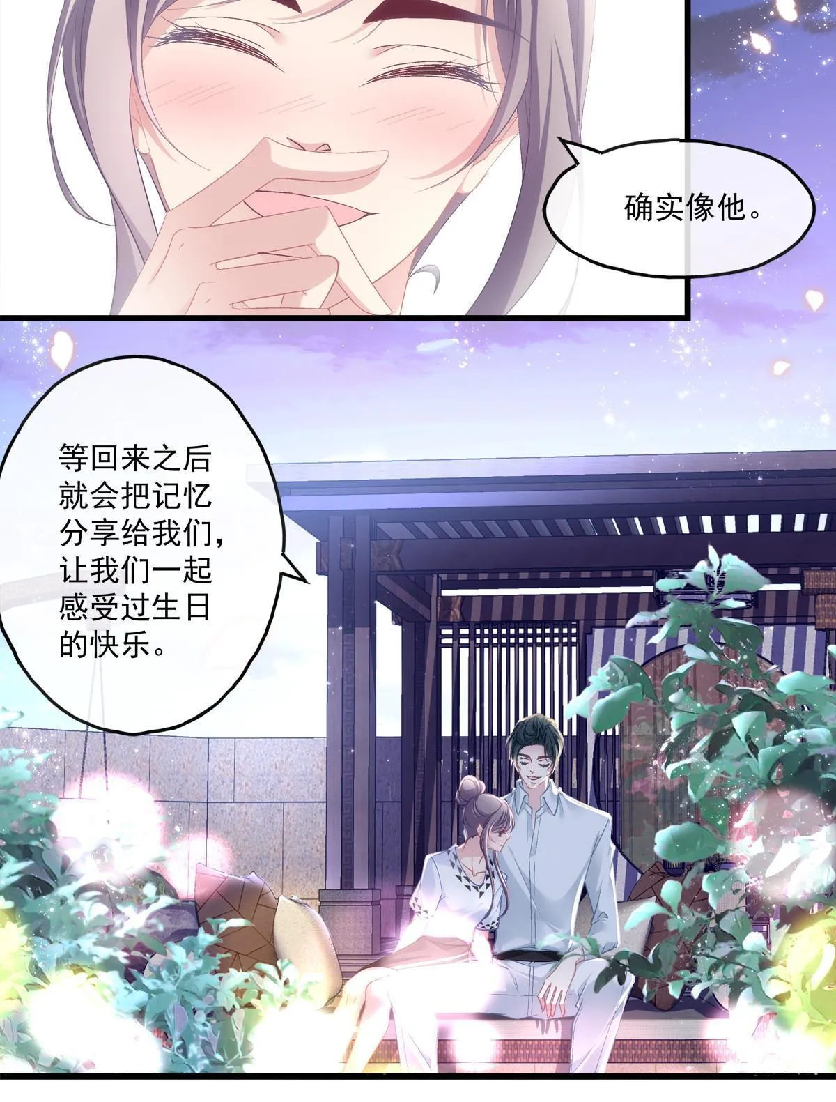 113 第7页