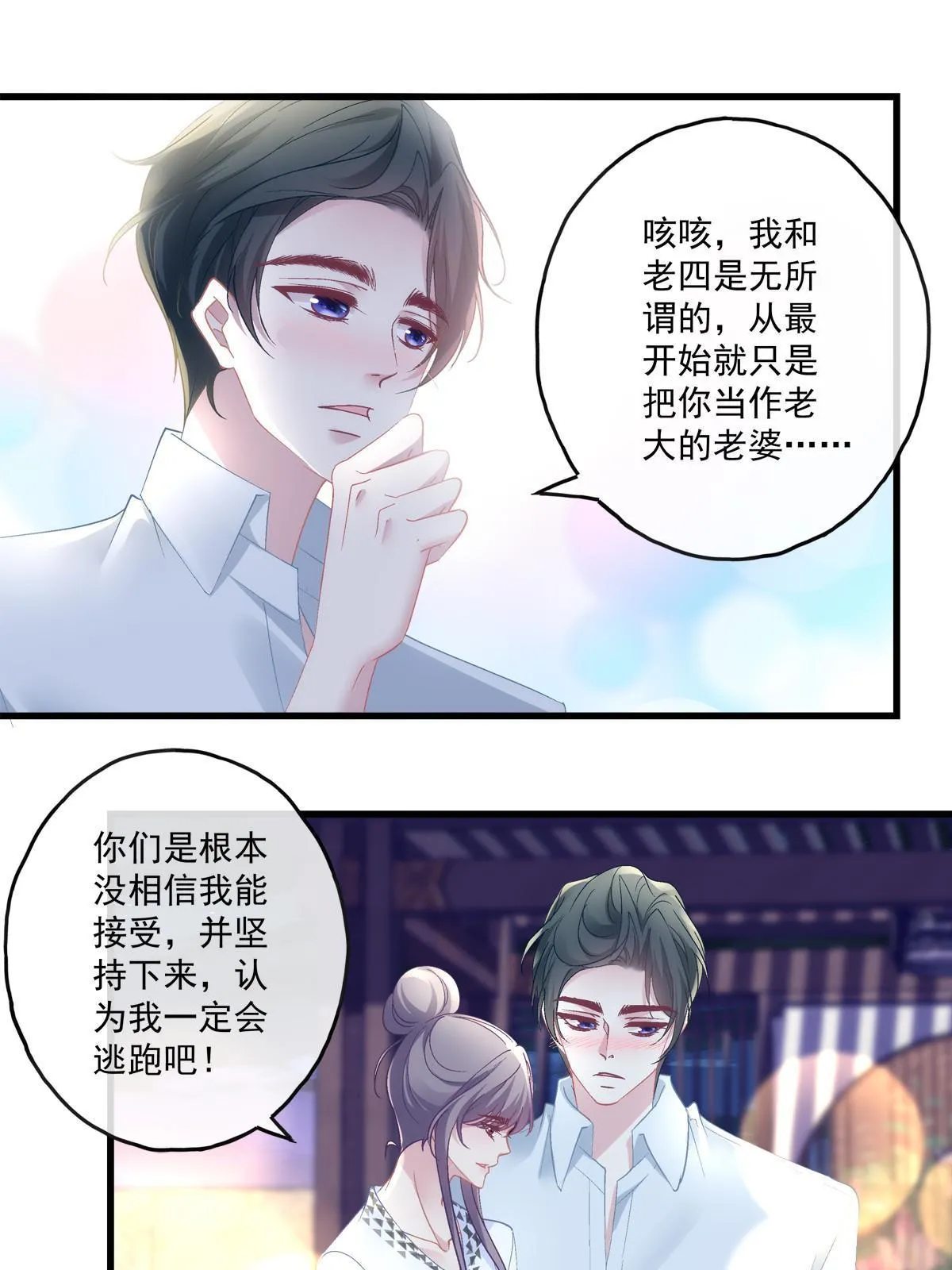 113 第17页