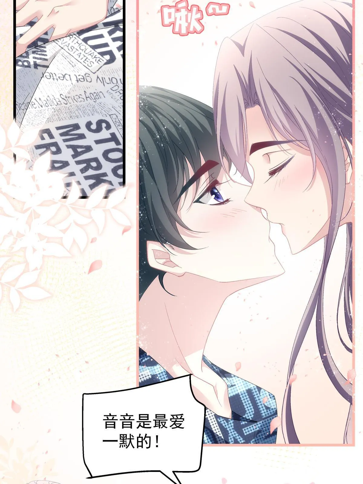 113 第26页