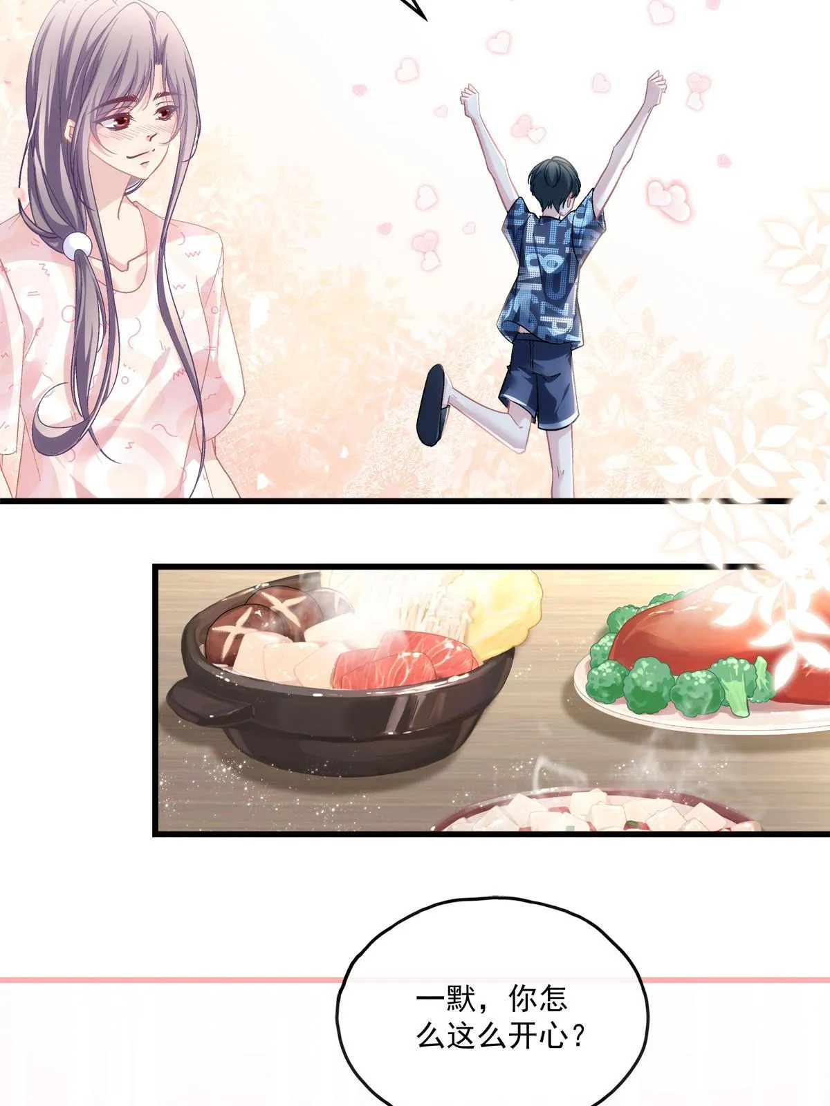 113 第27页
