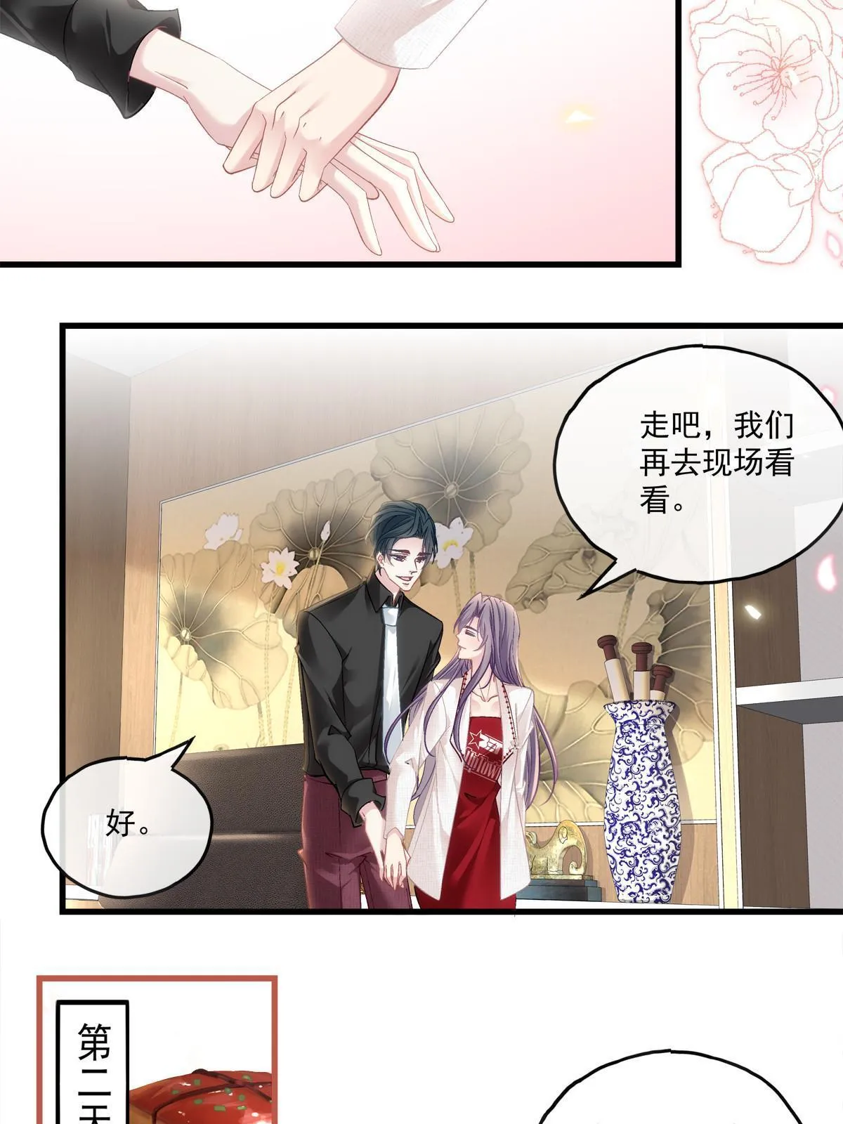 114 第18页