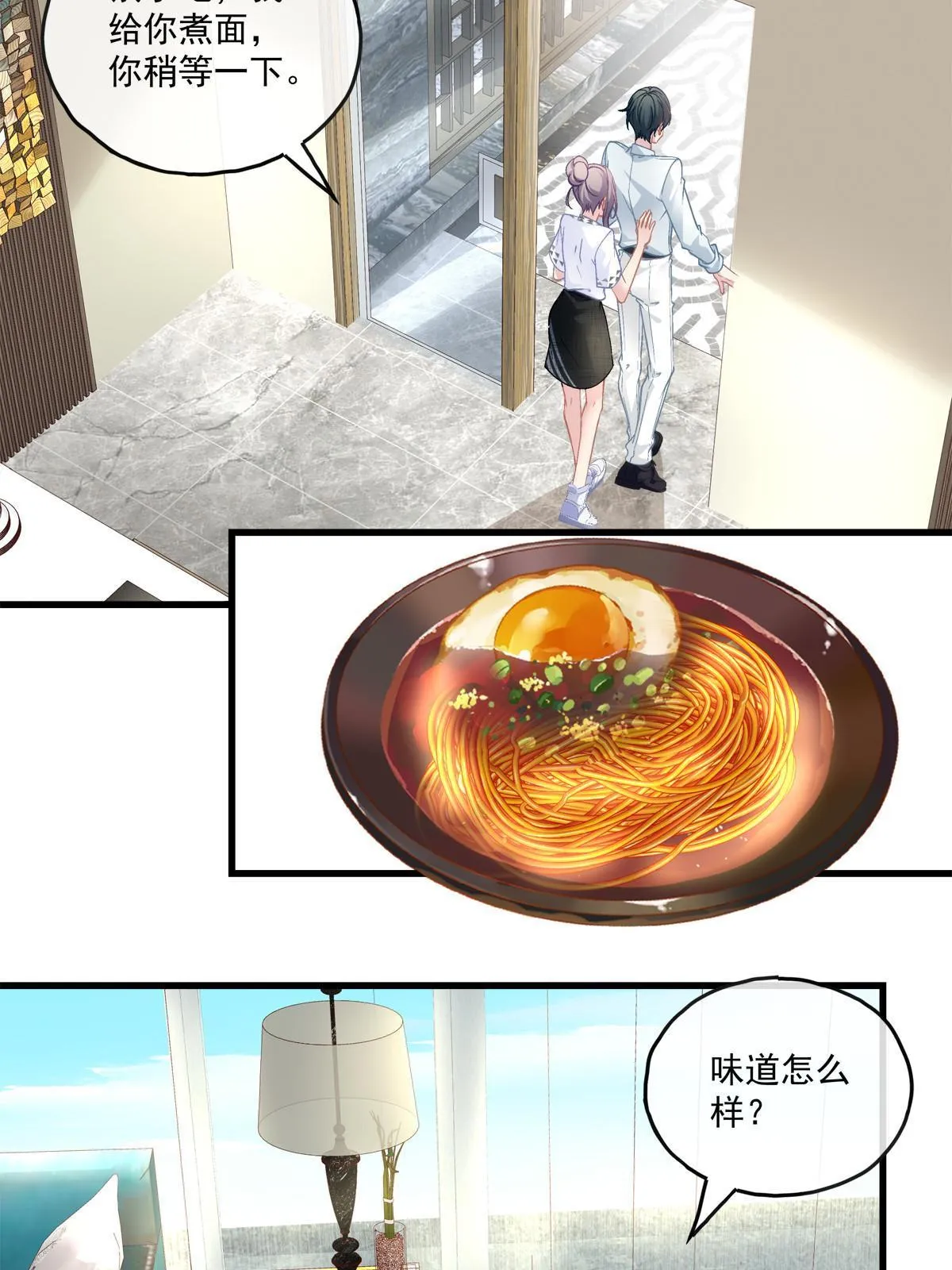 111 第6页
