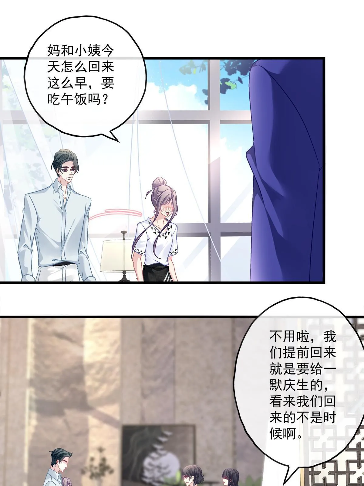 111 第17页