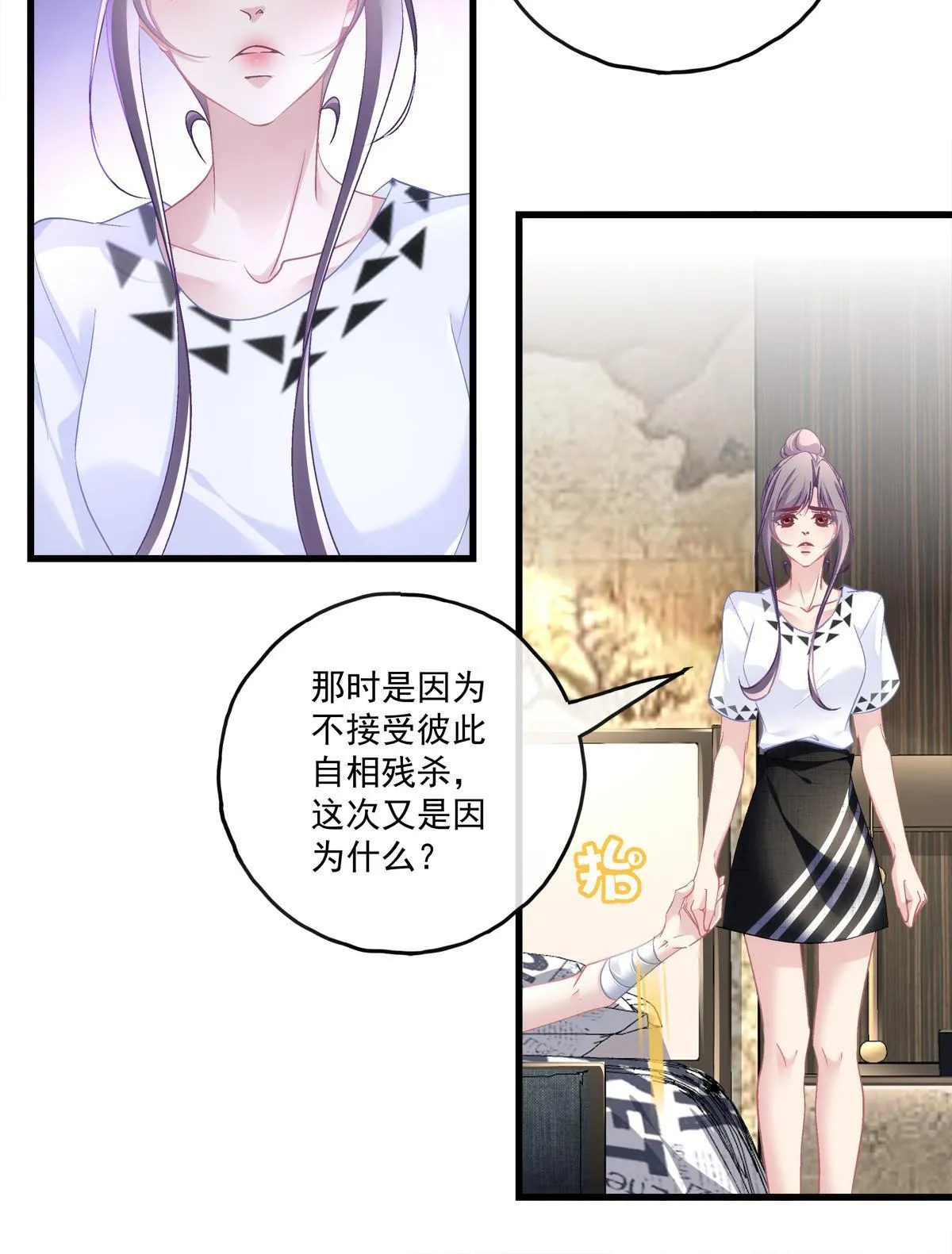110 第7页