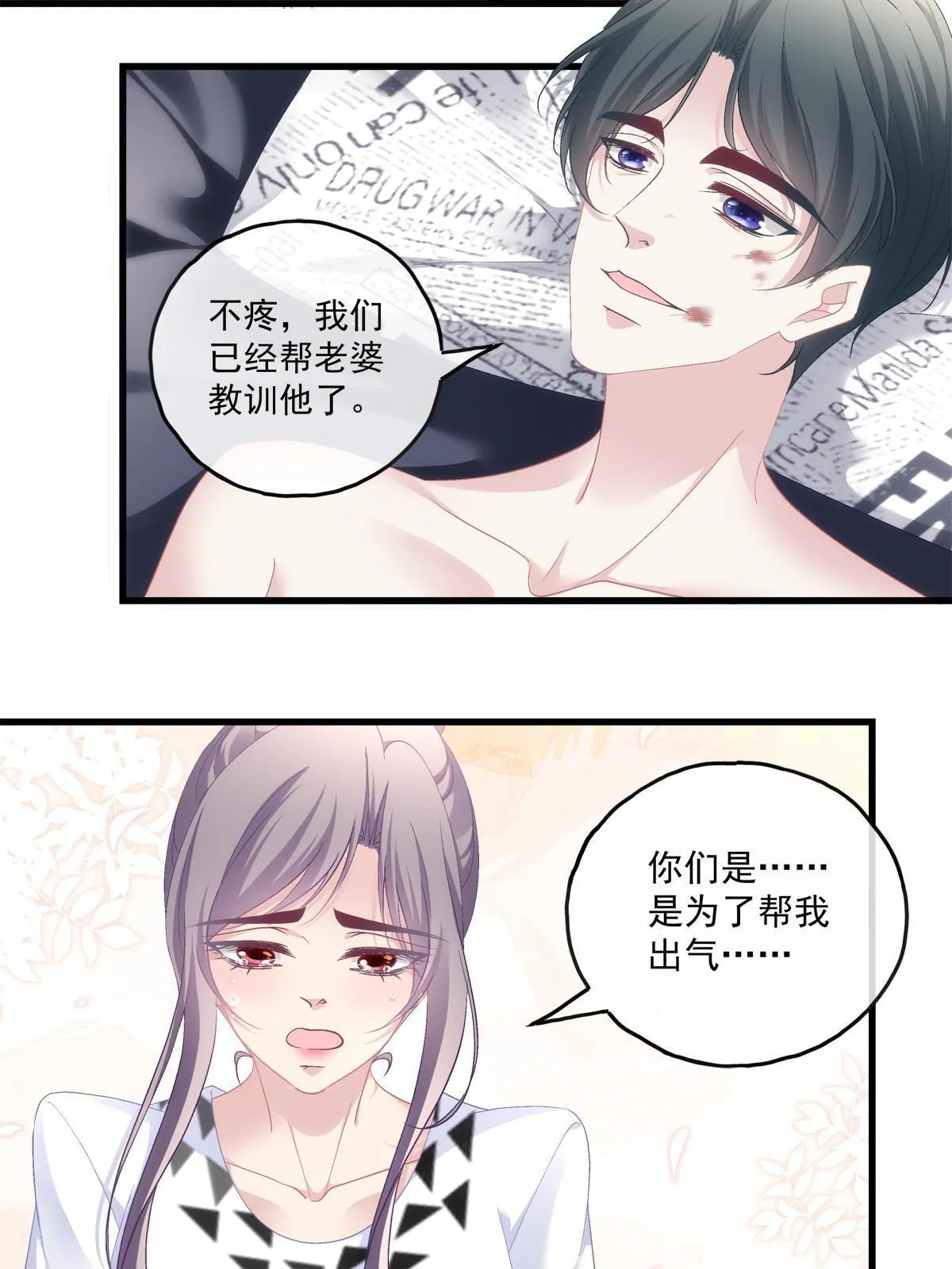 110 第9页