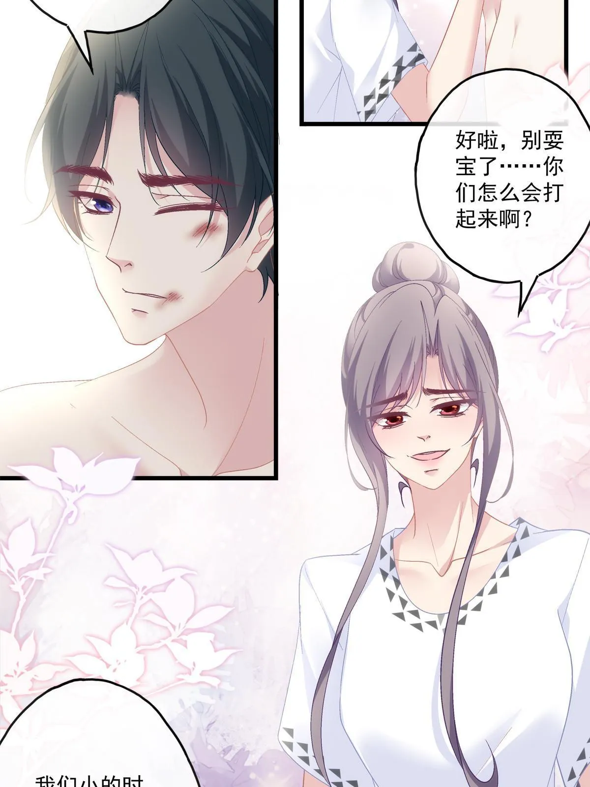 110 第17页