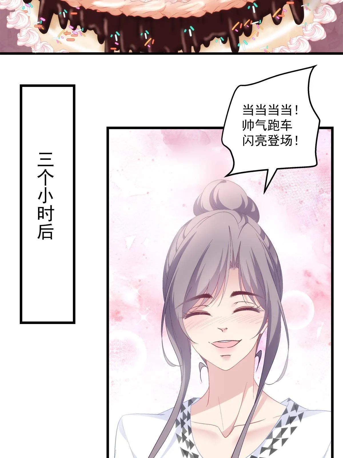 110 第26页