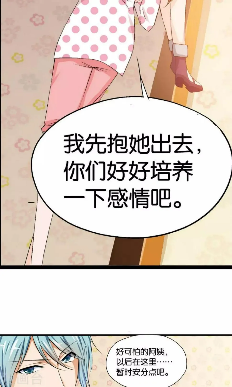 第4话 第13页