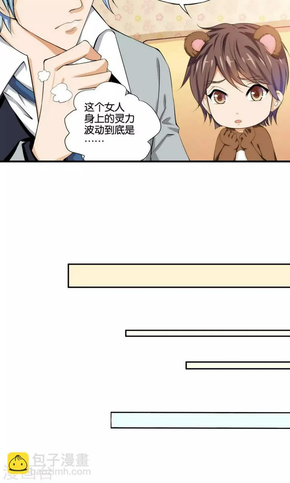 第4话 第14页