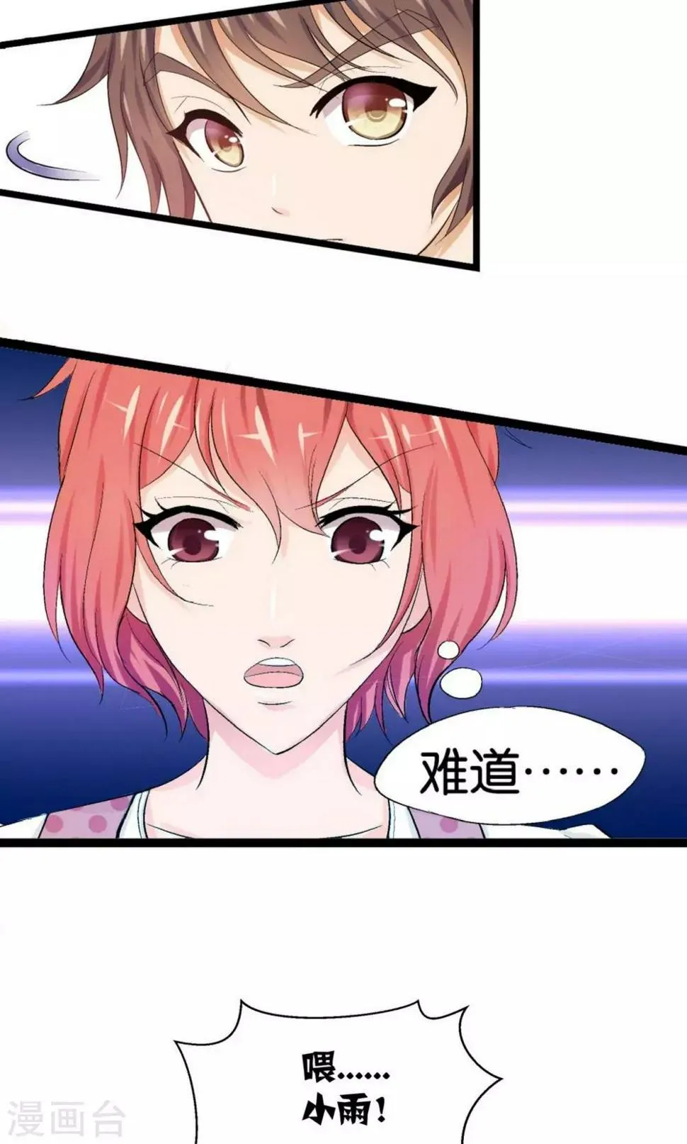 第4话 第22页