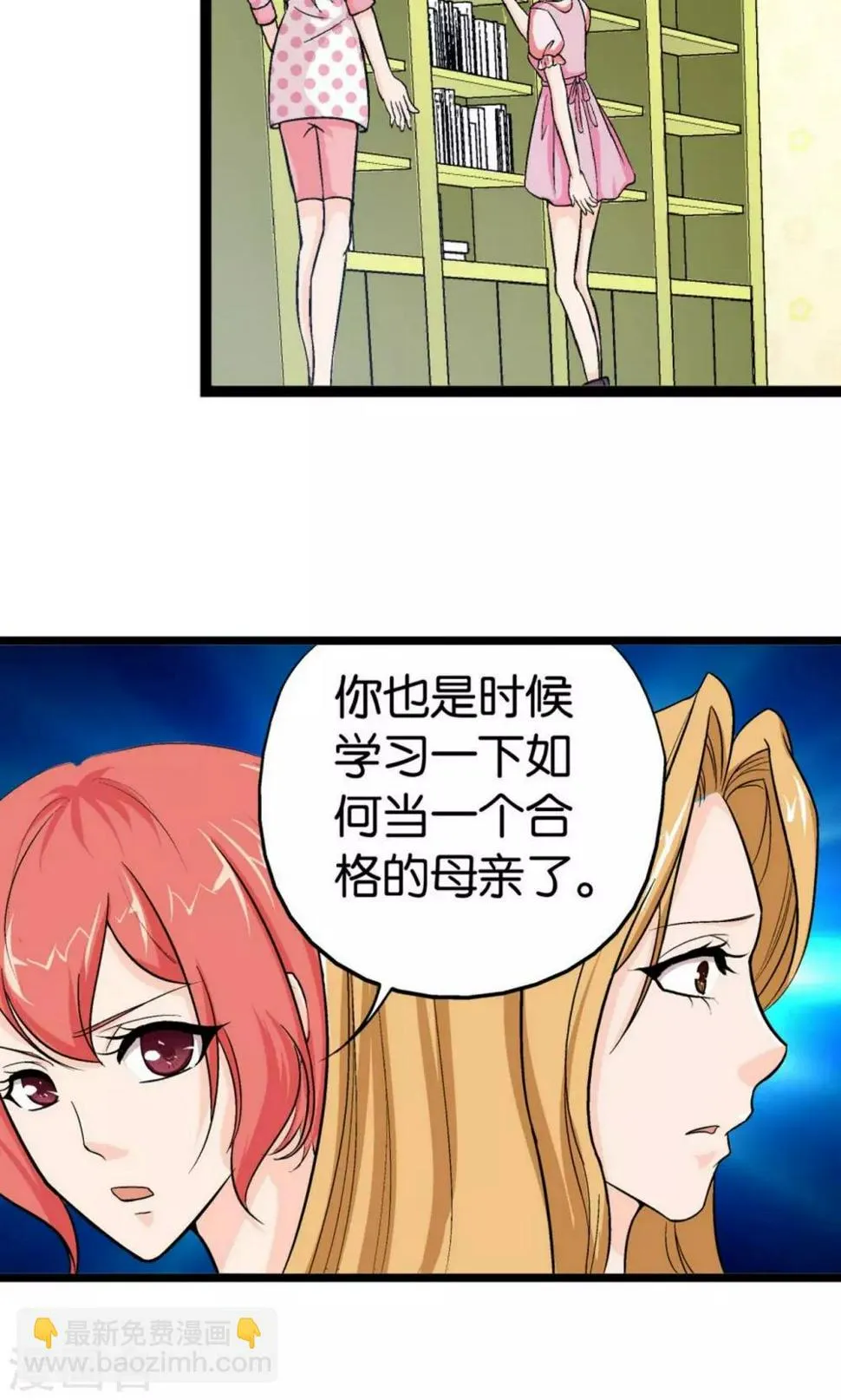 第4话 第27页