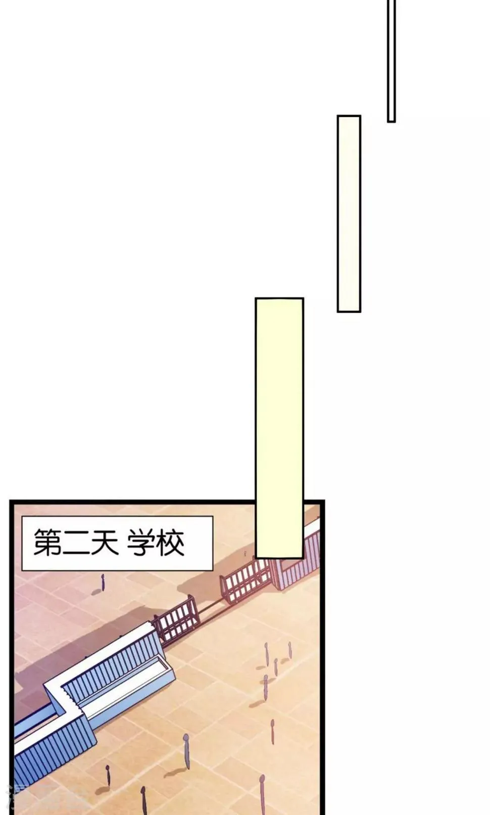 第4话 第33页