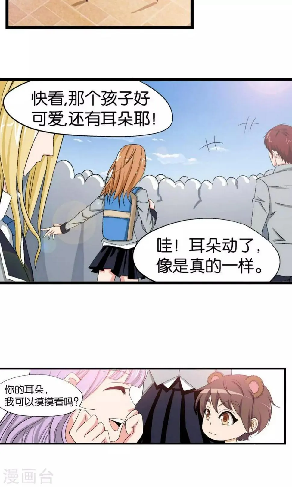 第4话 第34页