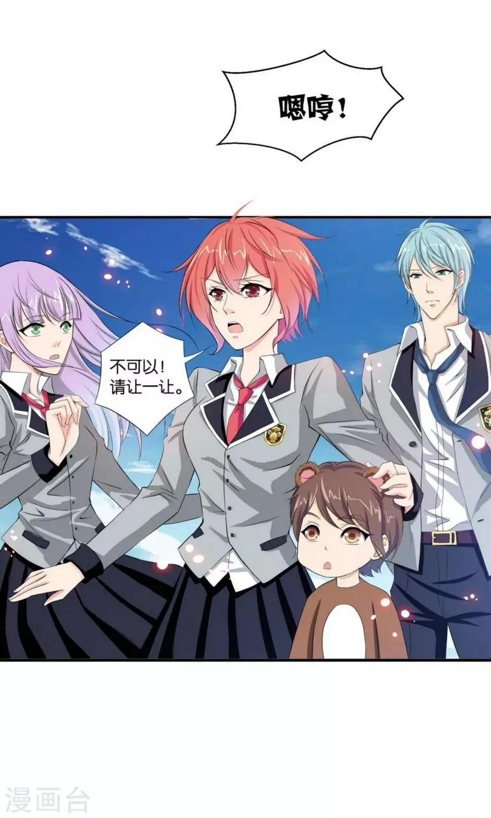 第4话 第35页
