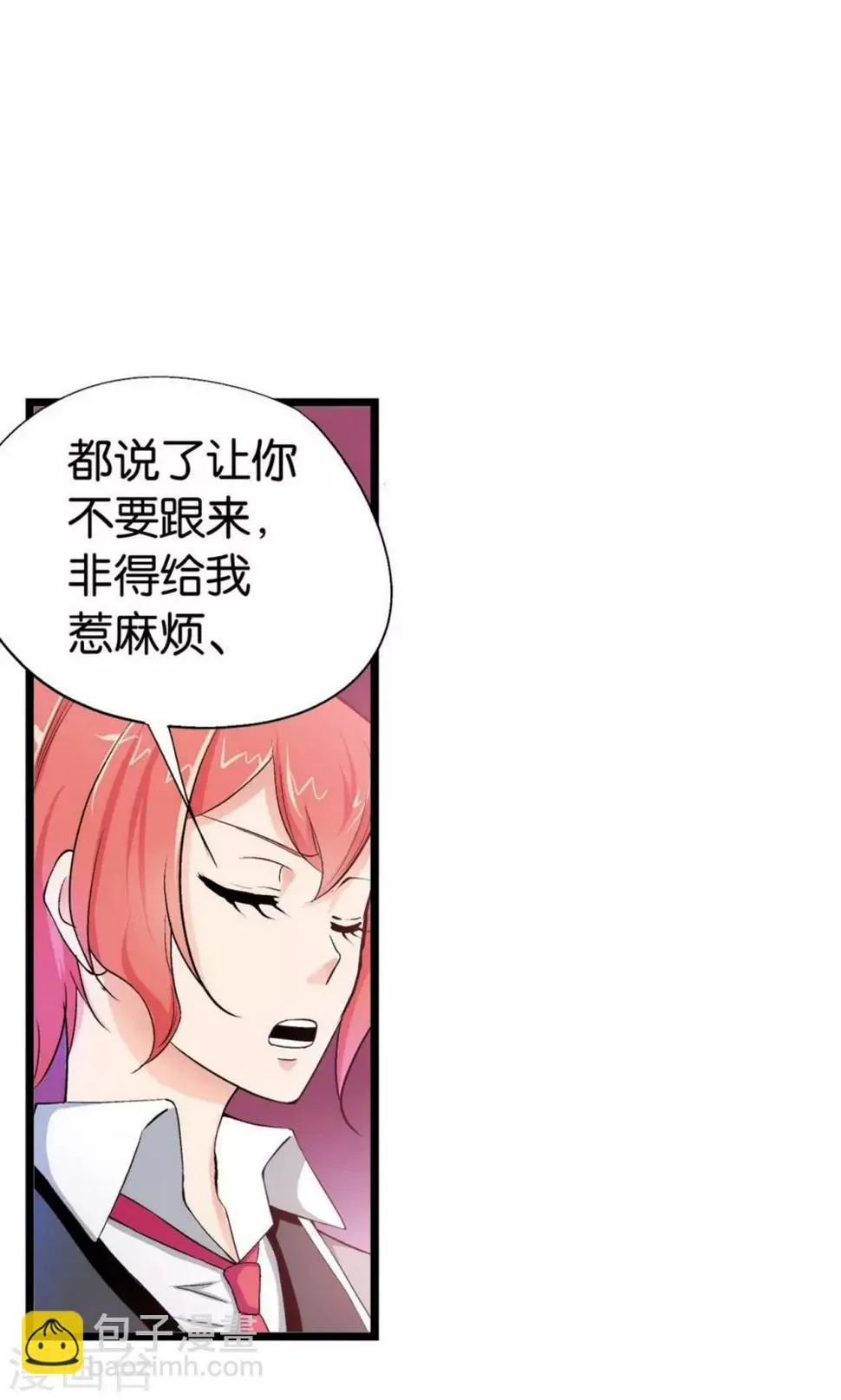 第4话 第36页