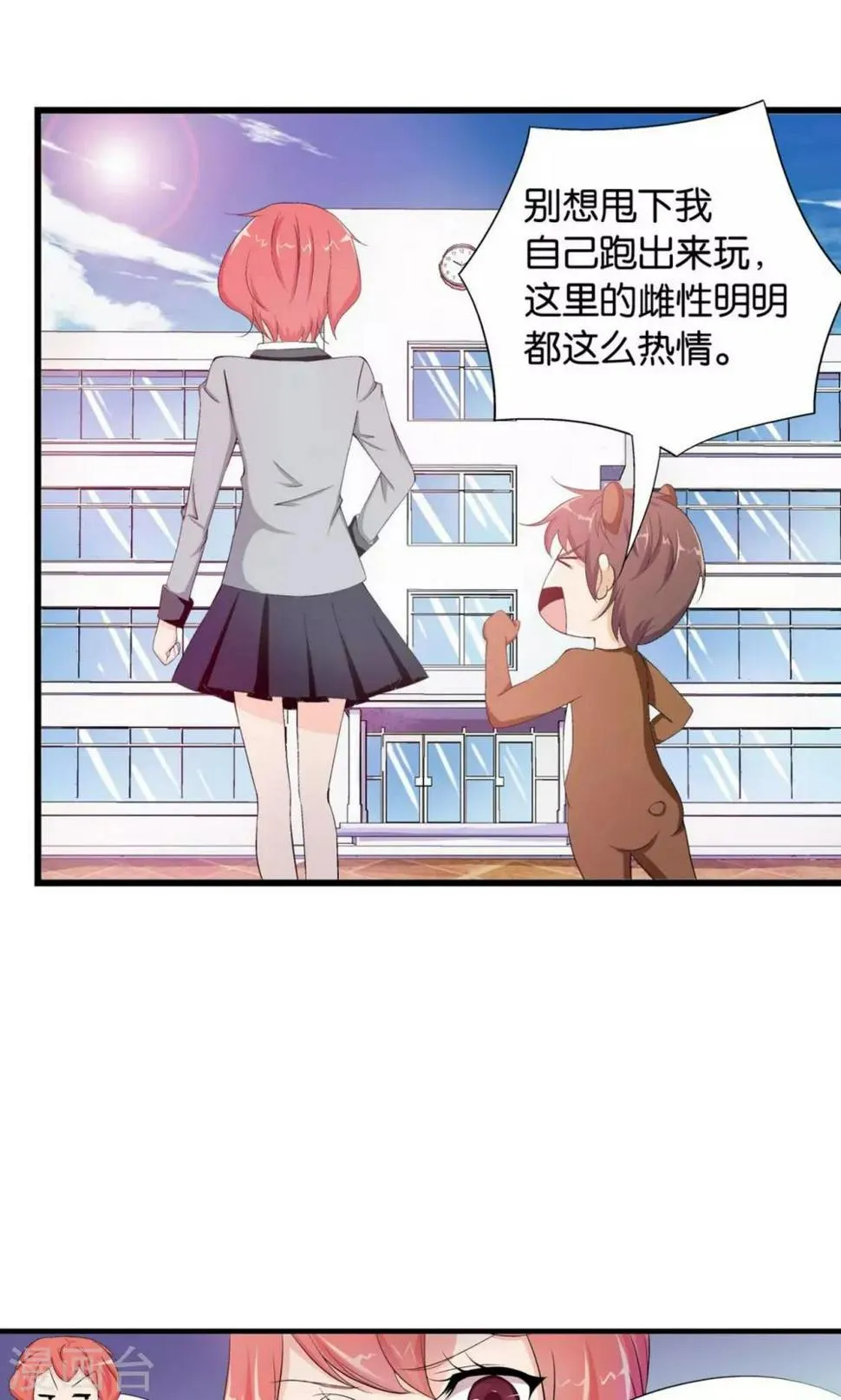 第4话 第37页