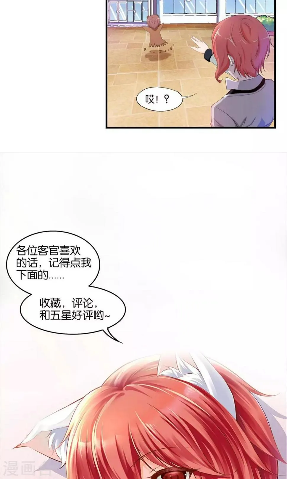 第4话 第39页