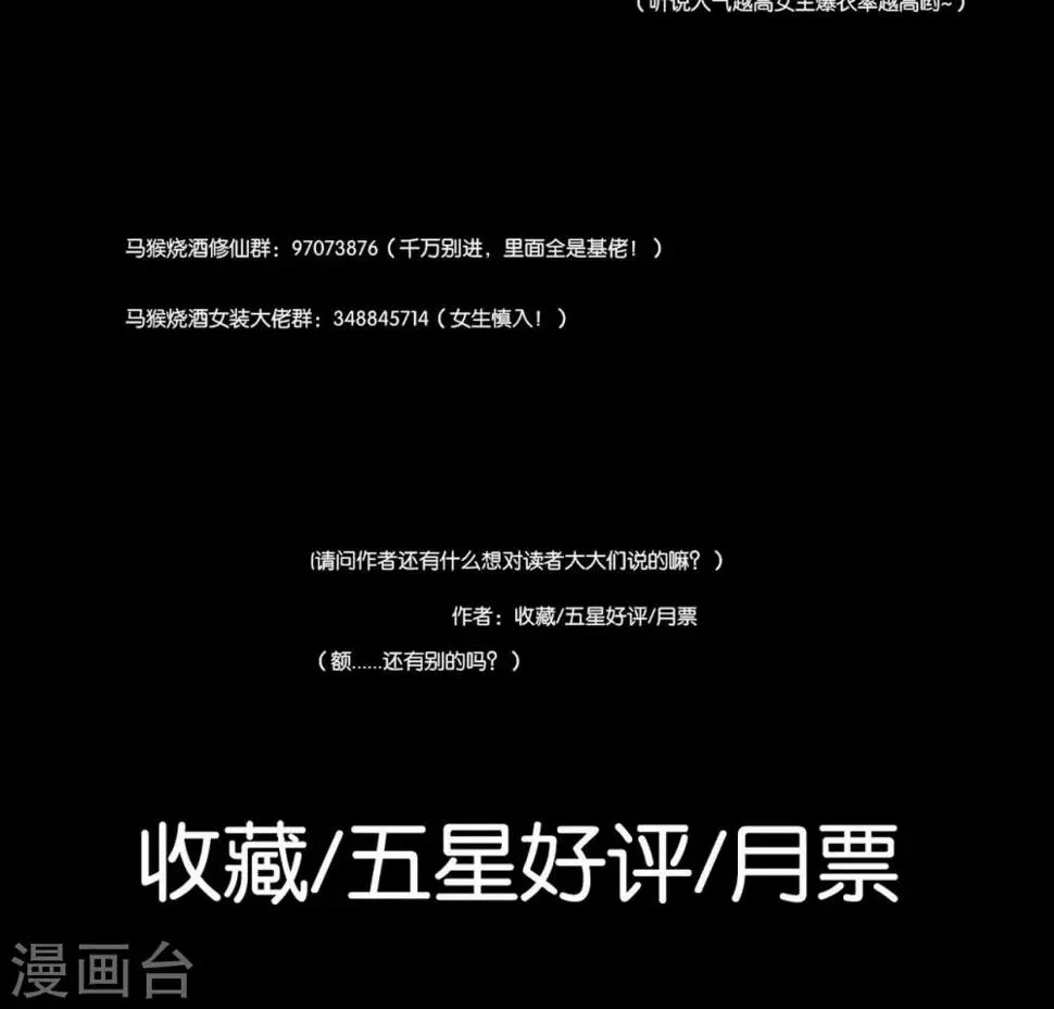 第4话 第41页