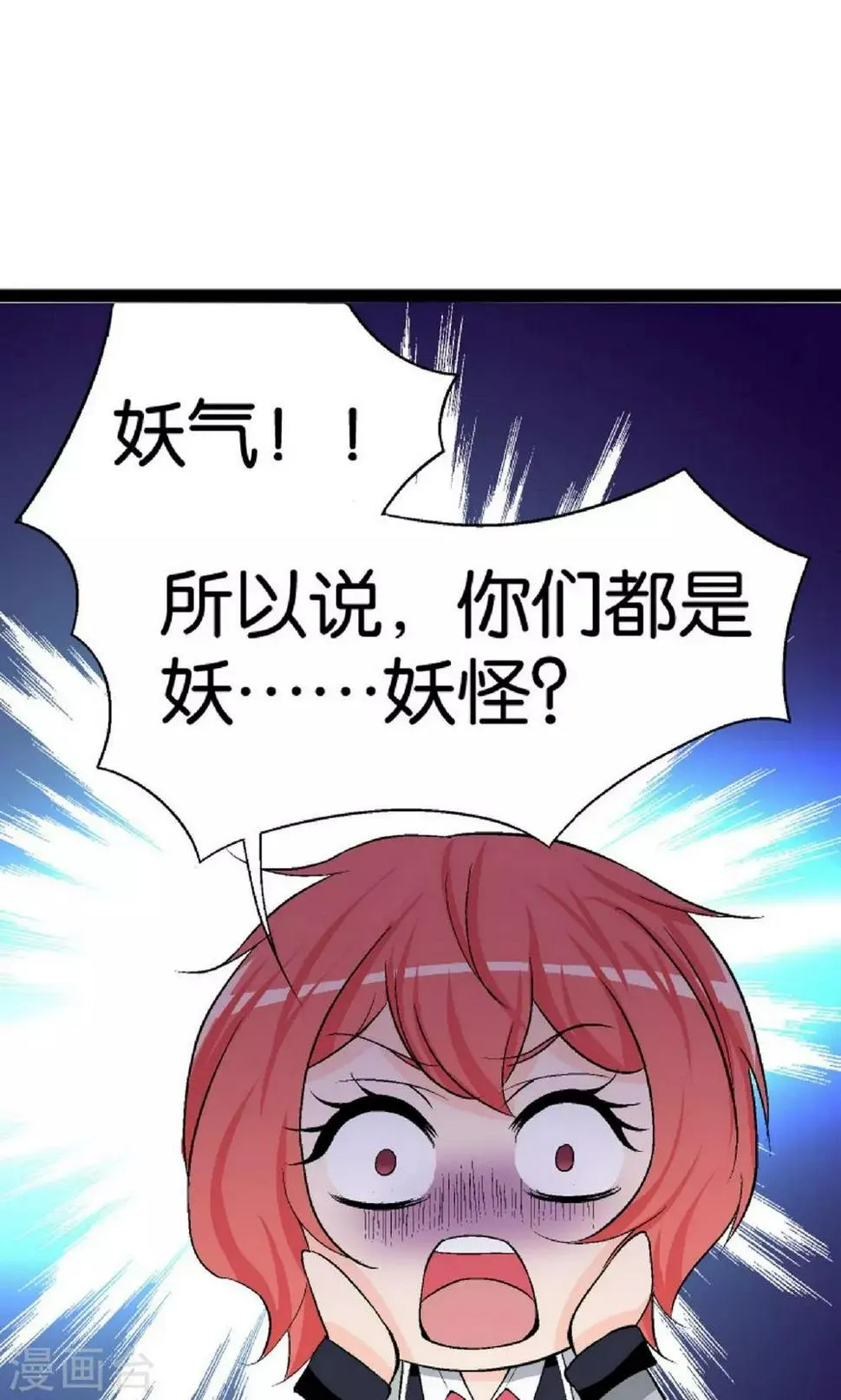 第3话 第21页