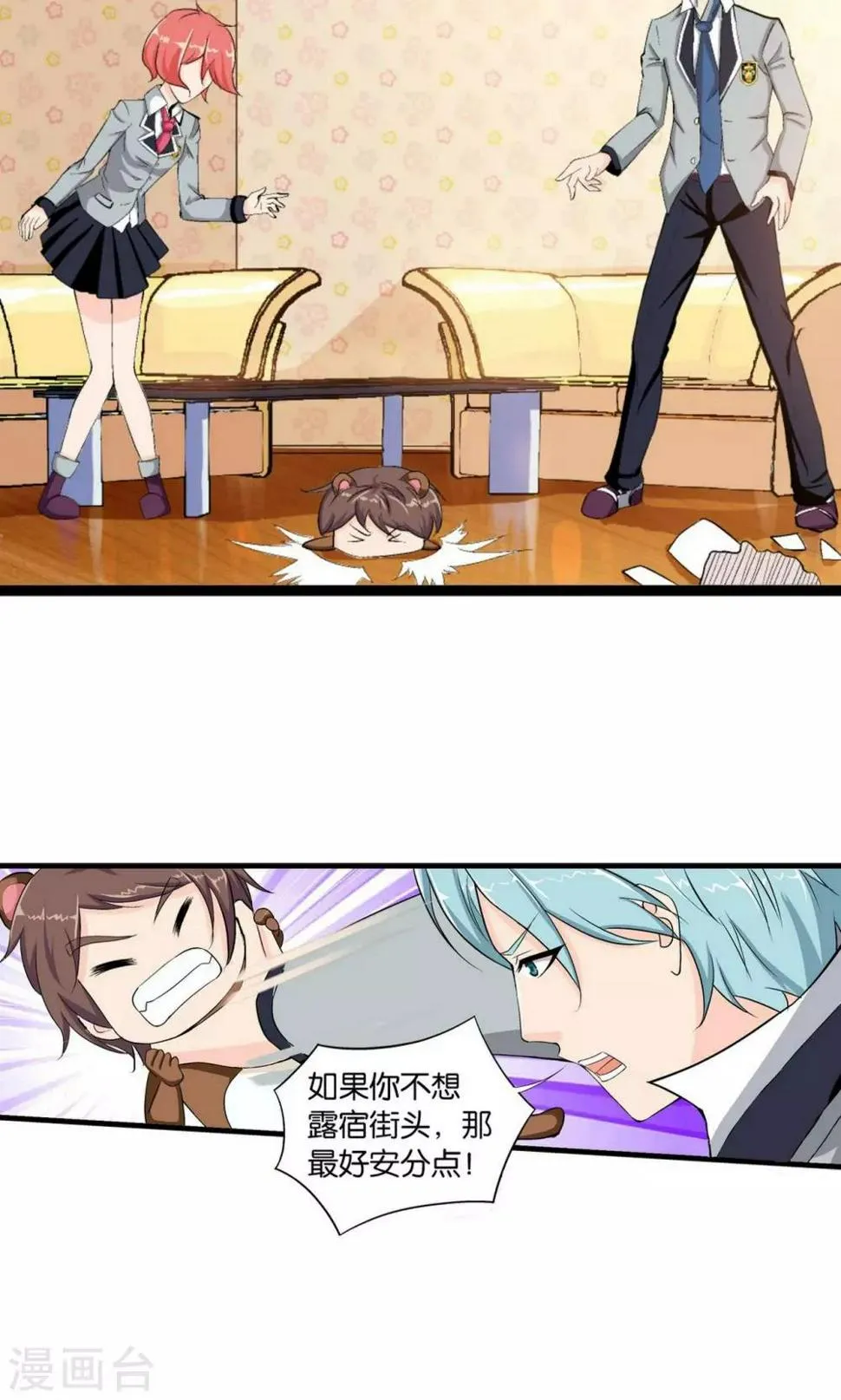 第3话 第35页