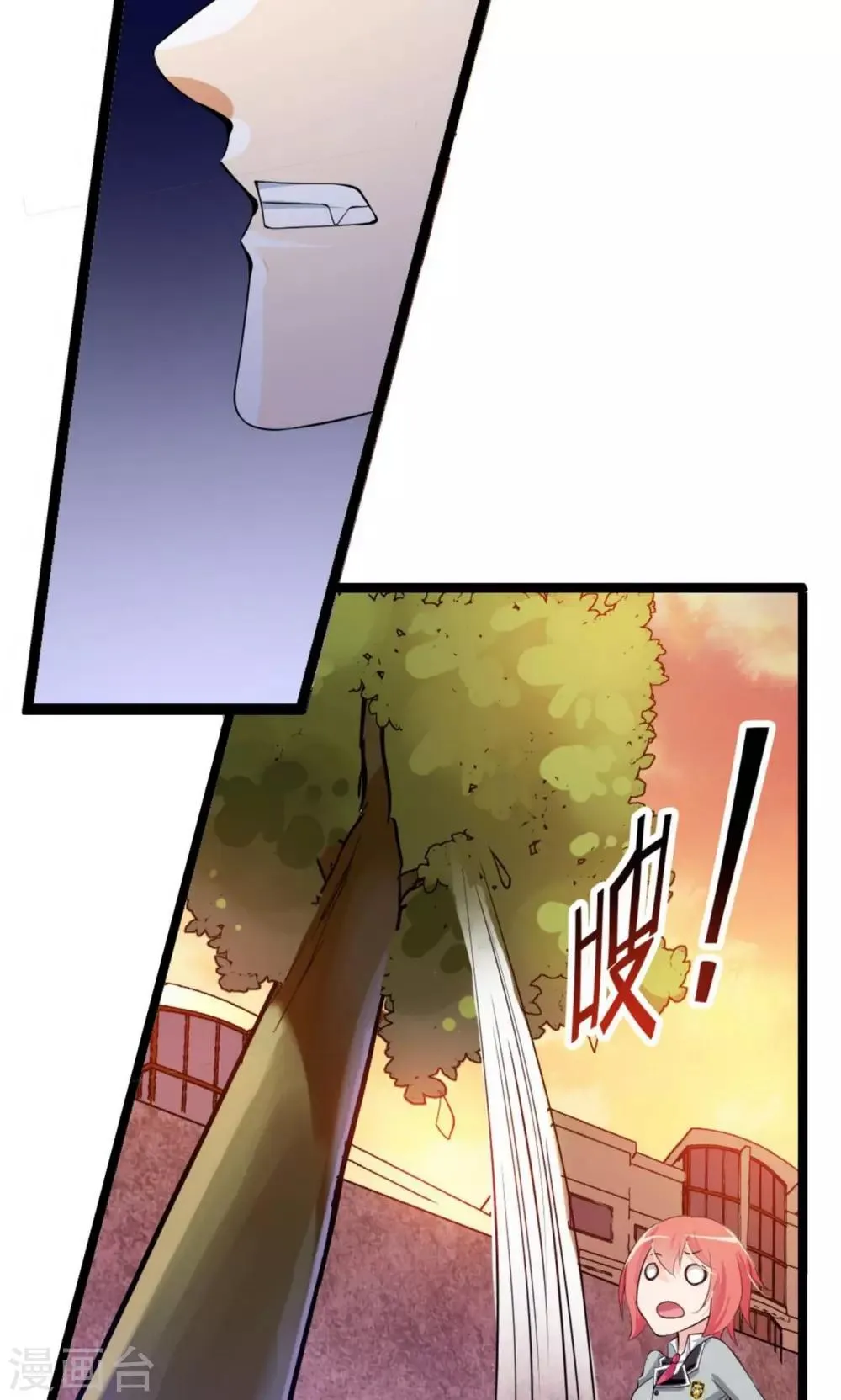 第11话 第19页
