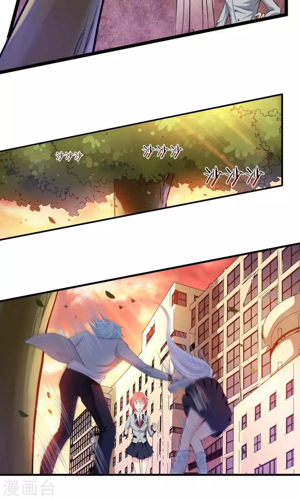 第11话 第20页
