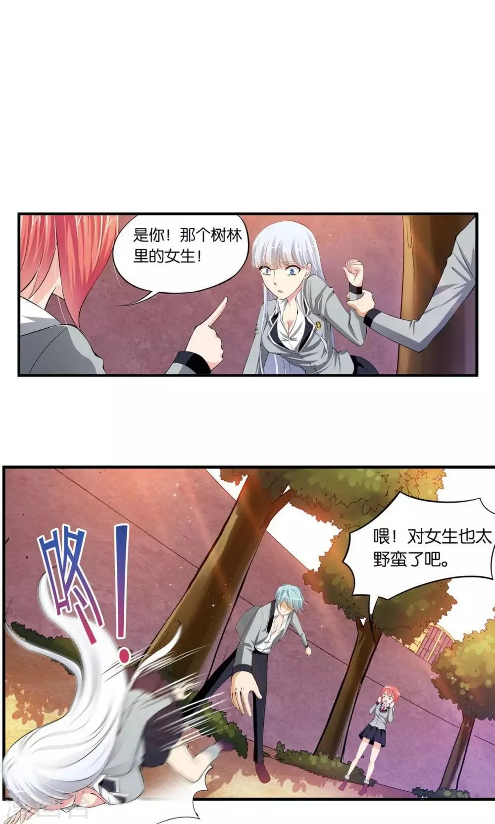 第11话 第21页