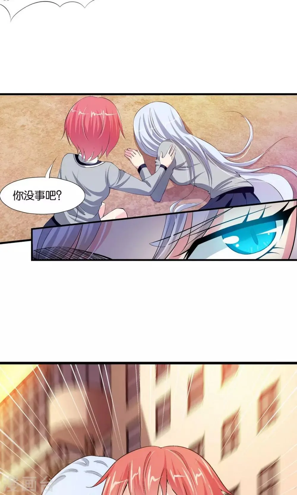 第11话 第22页