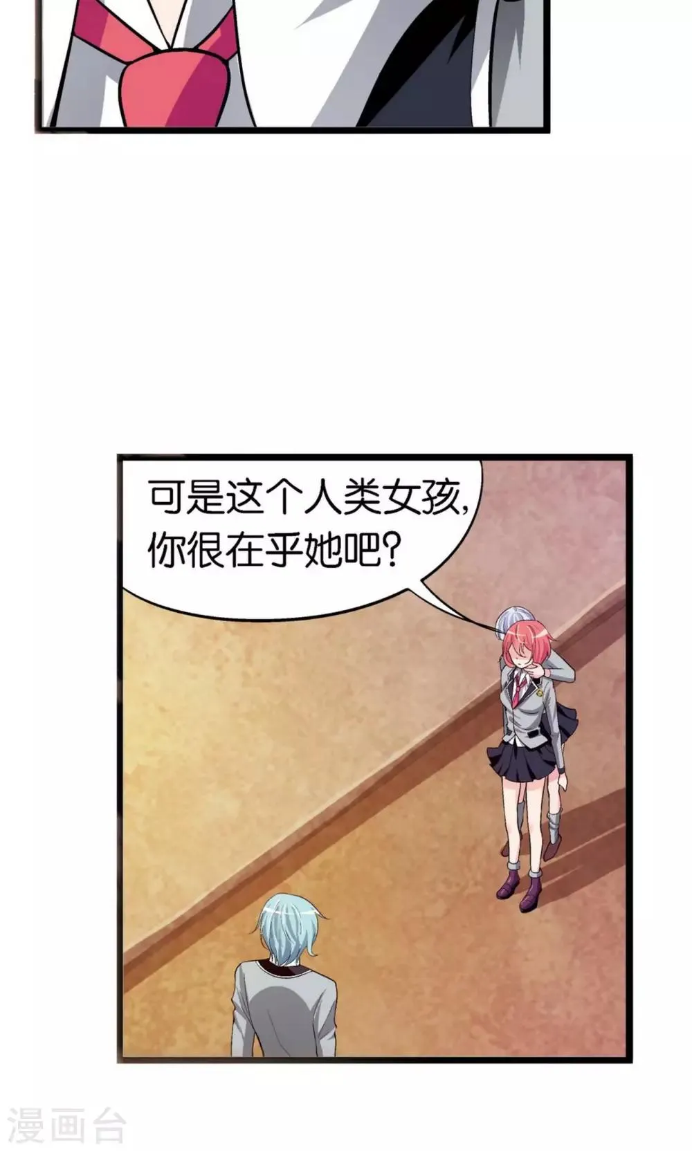 第11话 第25页