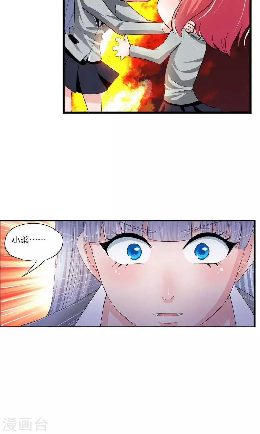 第11话 第33页