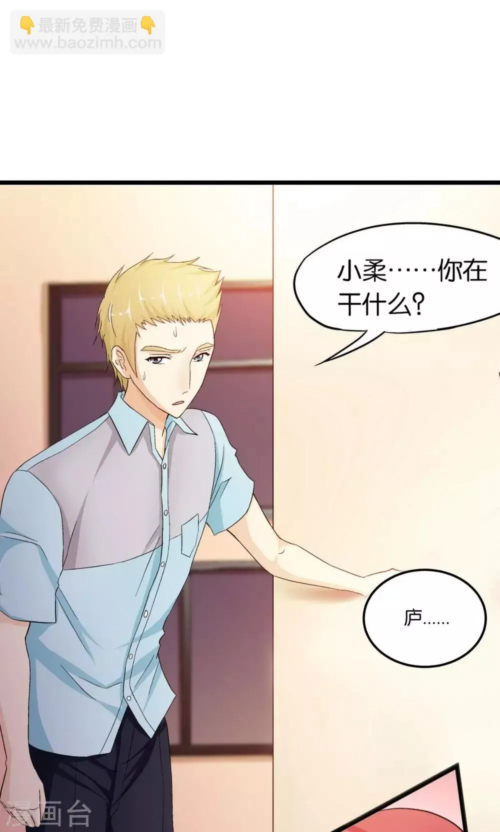 第11话 第34页
