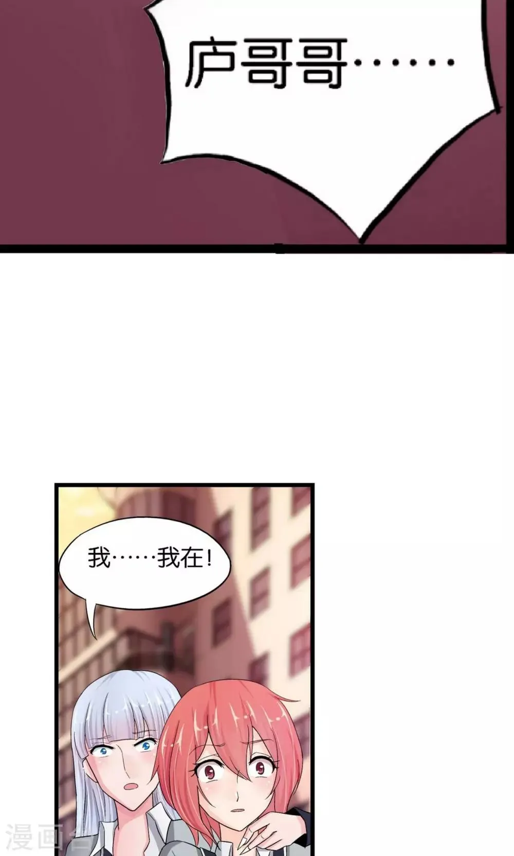 第11话 第37页