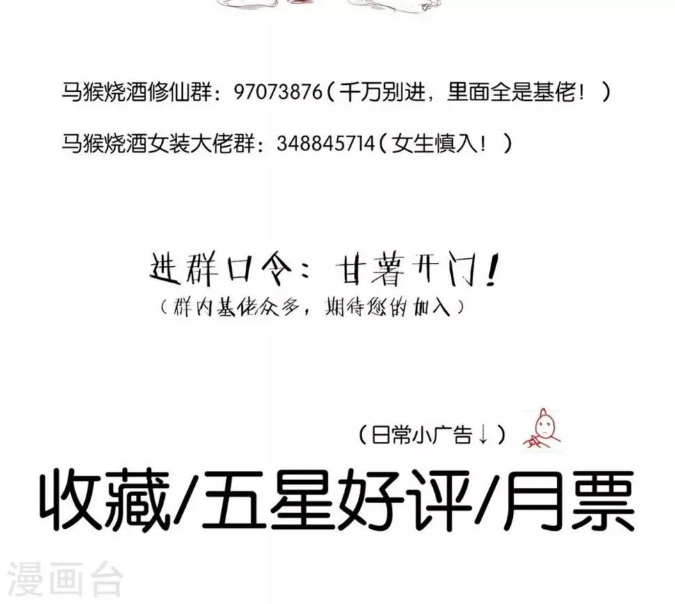 第11话 第40页