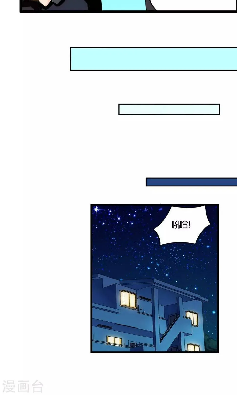 第9话 第14页
