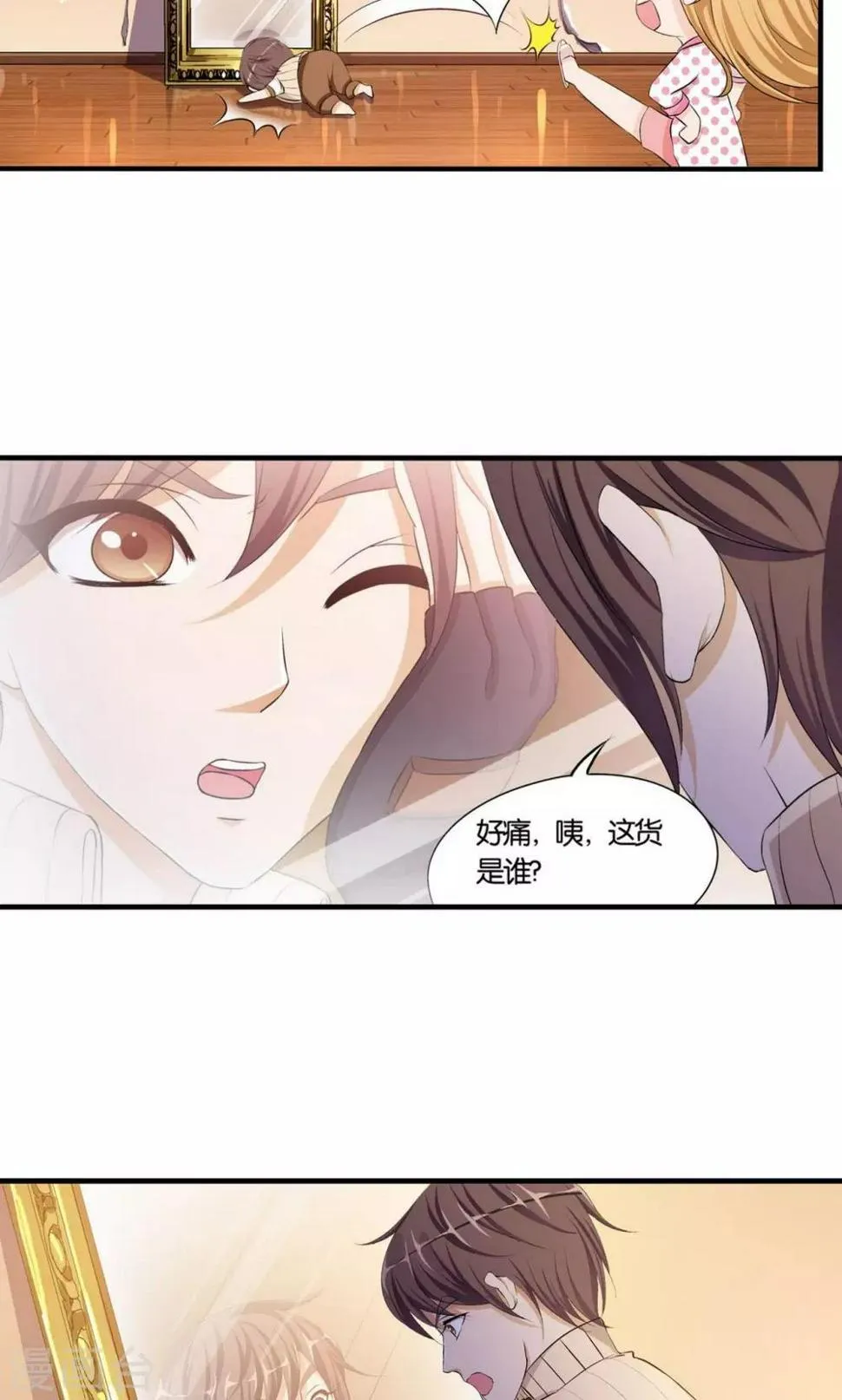 第9话 第18页