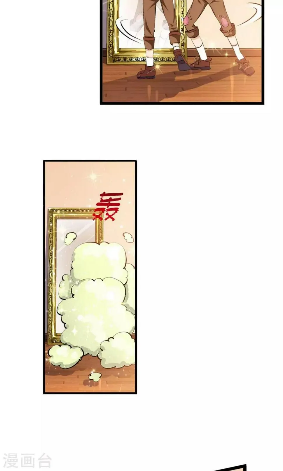 第9话 第20页