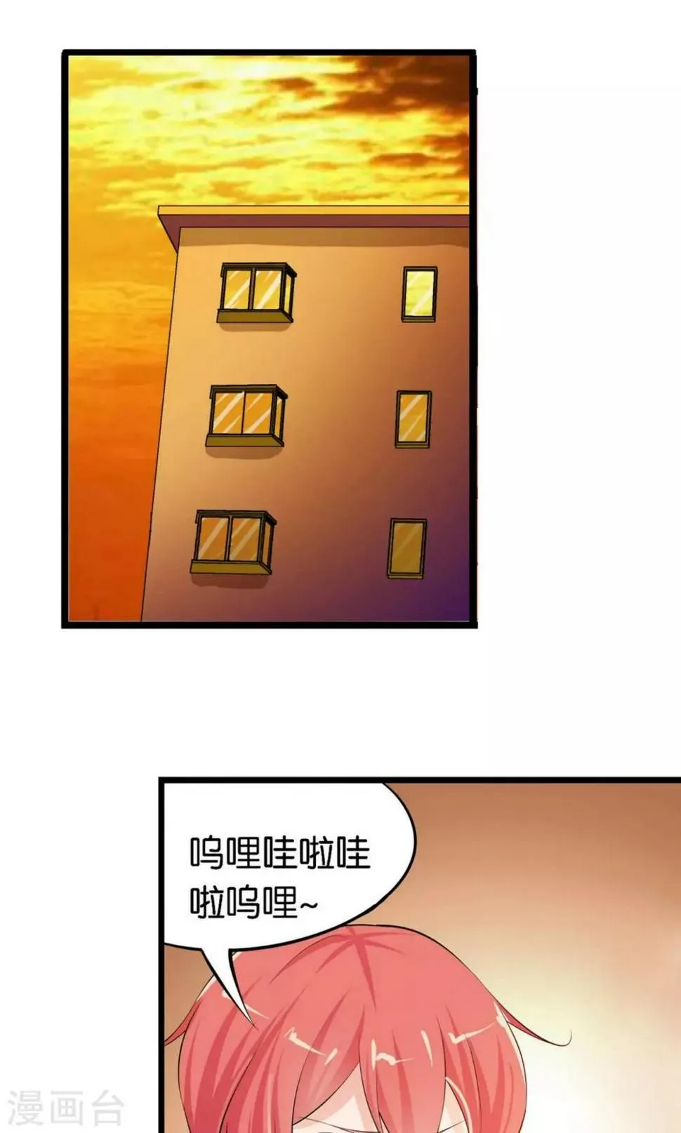 第9话 第27页