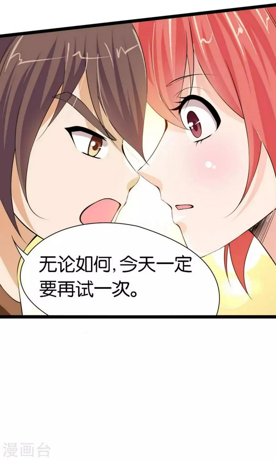 第9话 第36页